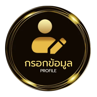 ข้อมูลส่วนตัว ดูบาส สด