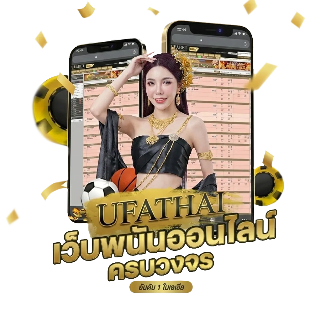 ดูบาส สด โปรโมชั่น — สำหรับสมาชิก