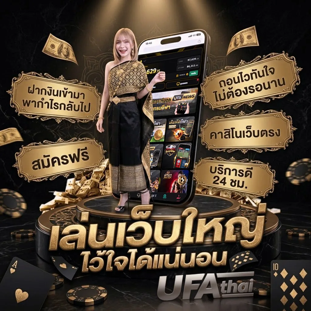 ดูบาส สด โลโก้แบรนด์ — เว็บตรง UFABET